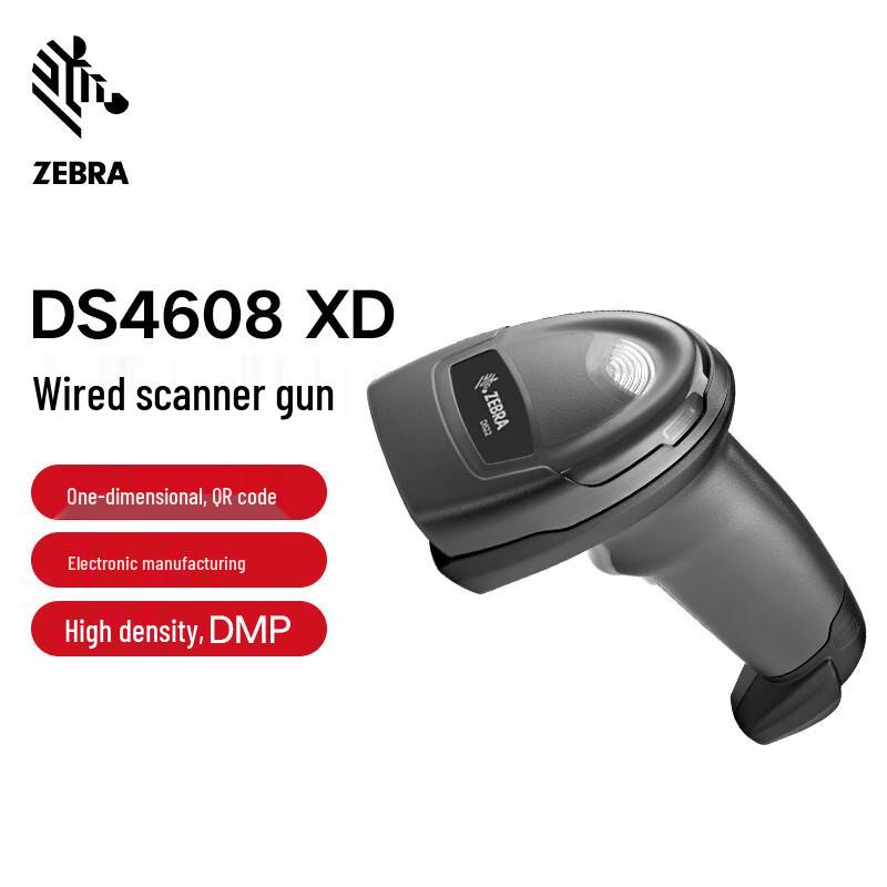 Zebra DS4608-XD Wired DPM Barcode Scanner