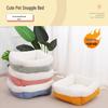 Four Seasons Universal Cat Nest: Warm, Semi-Enclosed Pet Cushion and Bed for Cats and Small Dogs