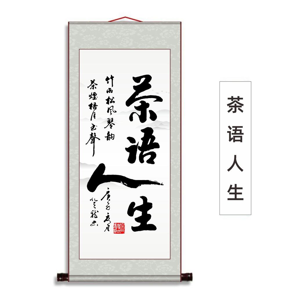 Chinese Painting, Calligraphy the Heavenly Way Rewards Diligence, Entrance Office, Study room,Home Decora Chinese Style