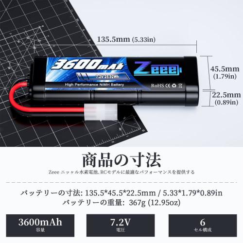 Zeee 7.2V 3600mAh NiMH Battery with TAMIYA Plug, 2-Pack, High-Capacity Nickel-Metal Hydride Battery for RC Cars, RC Boats, Racing Cars, and More