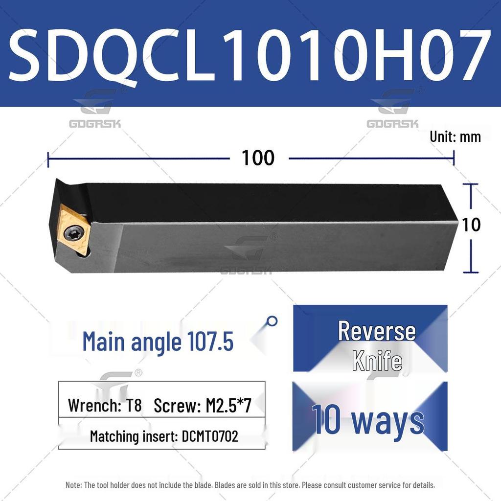 107.5° External Turning Tool Diamond Lathe Clamp Holder SDQCR1212H07 2020K11 CNC Tool Holder