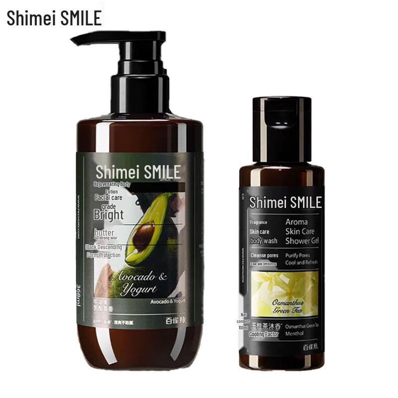 Shimei Cooling Cinnamon Tea Shower Gel & Avocado Body Lotion Set