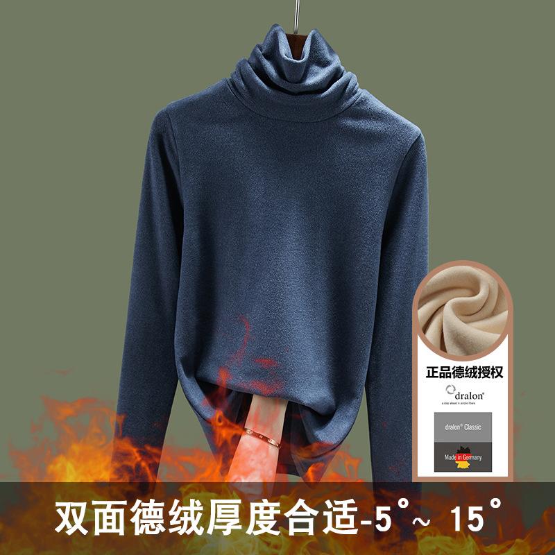 Bottom shirt women's pile collar autumn and winter long-sleeved women's clothing women's double-sided German velvet velvet thermal top