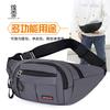Large-capacity Change Cashier Bag, Leather Film Waterproof Couple Messenger Bag, Travel Fashion Versatile Shoulder Fanny Pack