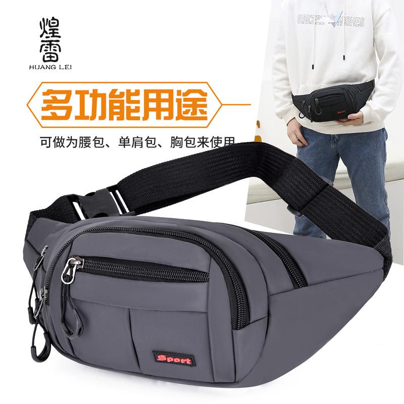 Large-capacity change cashier bag, leather film waterproof couple messenger bag, travel fashion versatile shoulder fanny pack