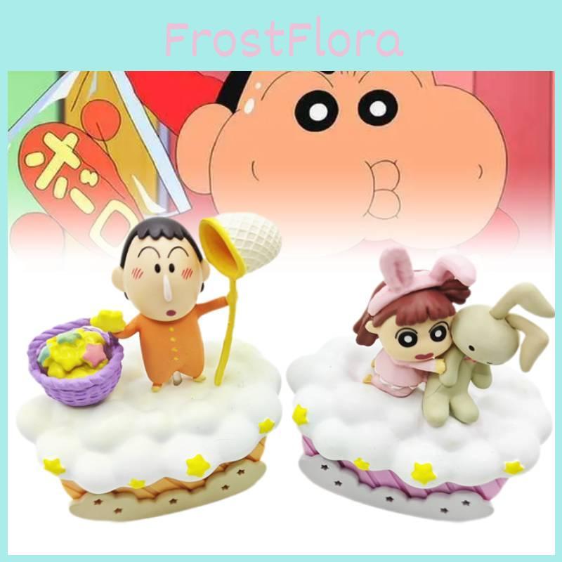 Crayon Shin-chan Pajama Night Cloud Goodnight Series Miniature Scene Blind Box Figure Toy
