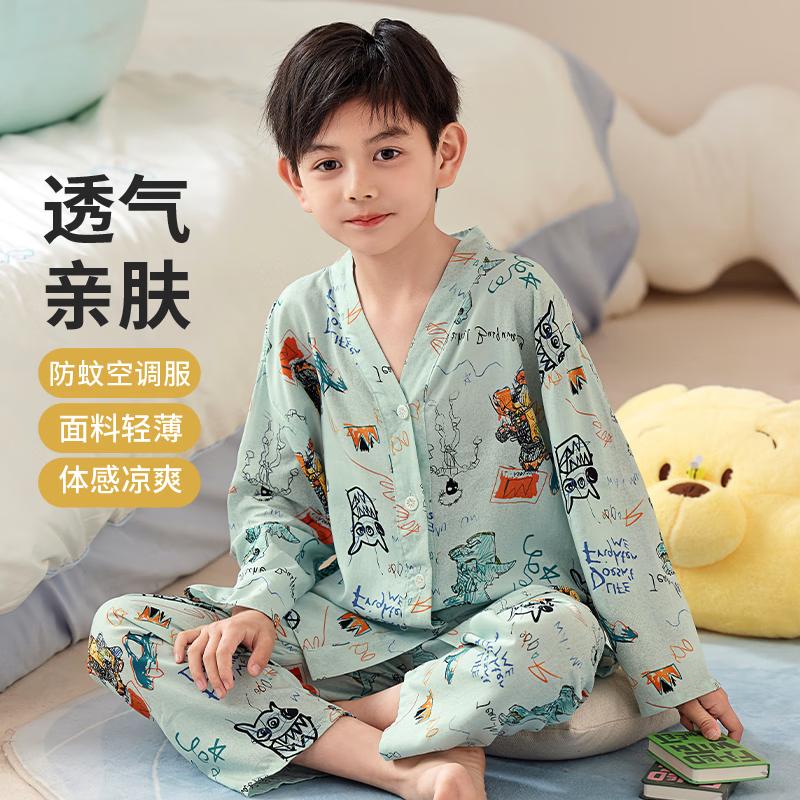 Boys' Viscose Blend Long-Sleeve Pajamas