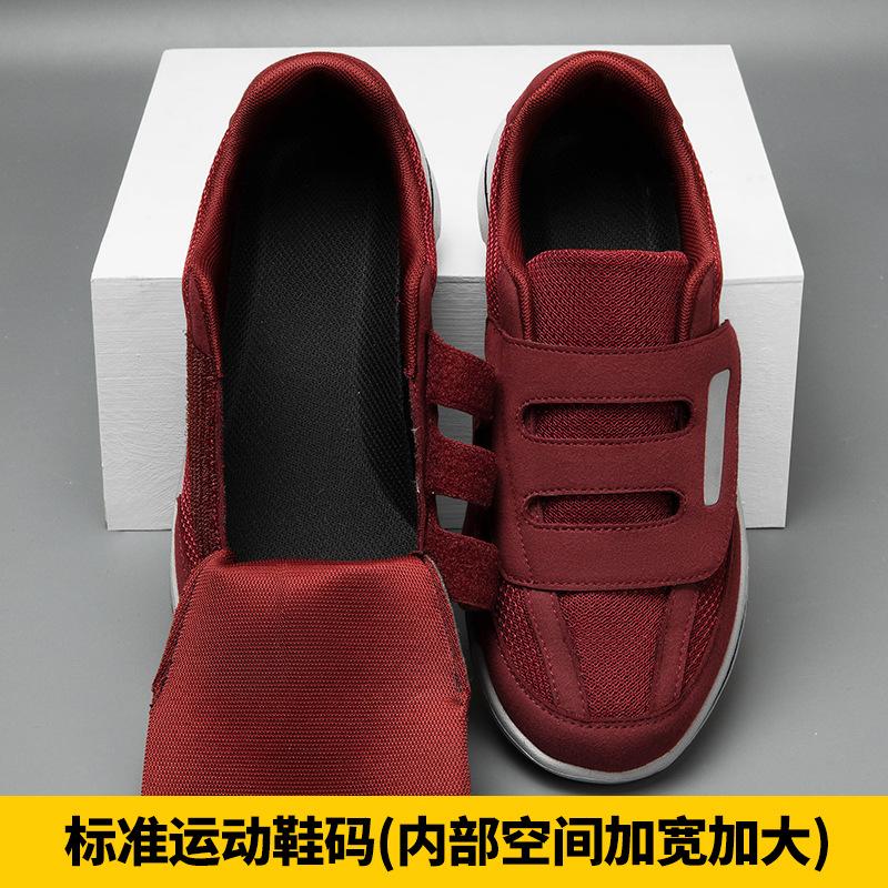 

Fattened and widened elderly shoes women middle-aged and elderly sugar foot swollen shoes thumb valgus swollen fat foot mother shoes sugar friend sho 46