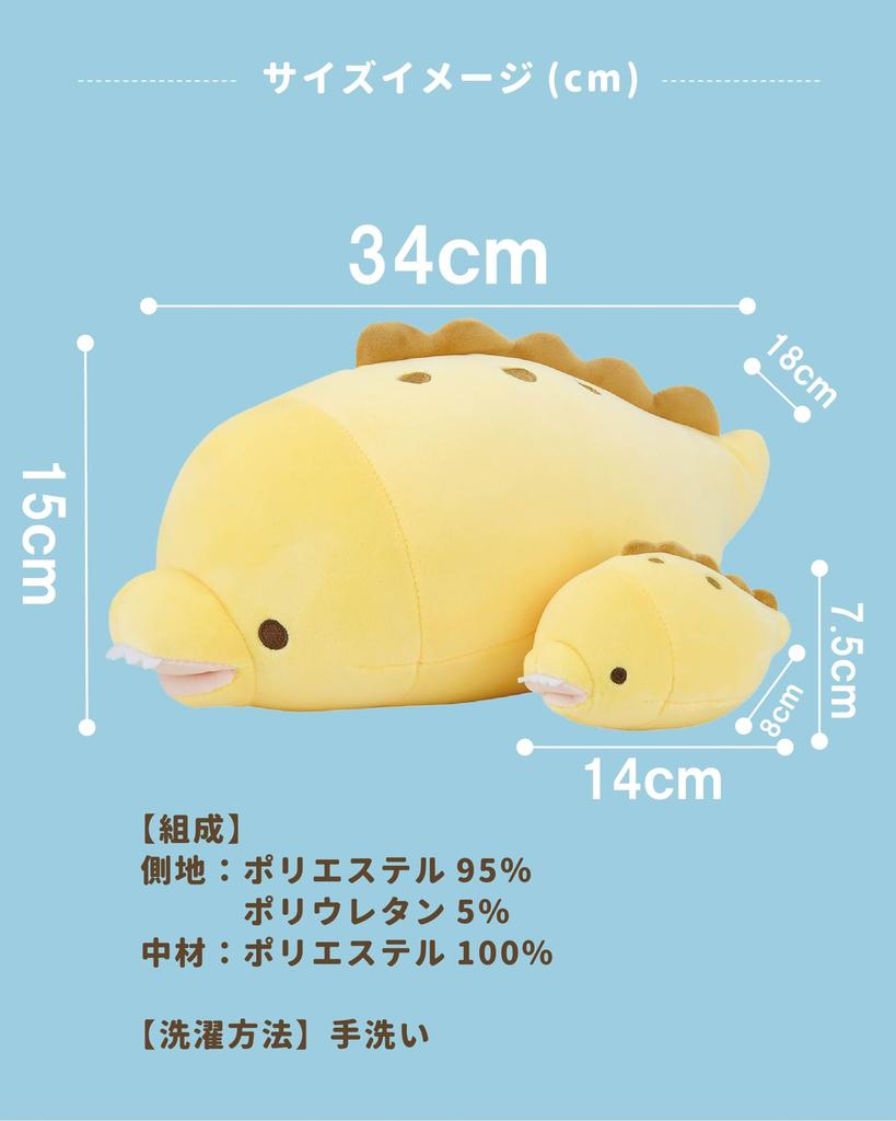 Livheart Marshmallow Aquamie Moray Eel Bolster 34cm Plush Lumbar Support (approx. long) 28209-47