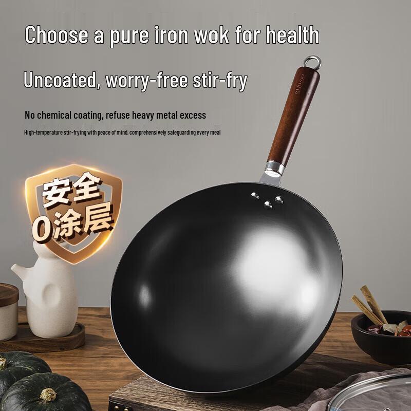 Supor 32cm Round Bottom Iron Wok