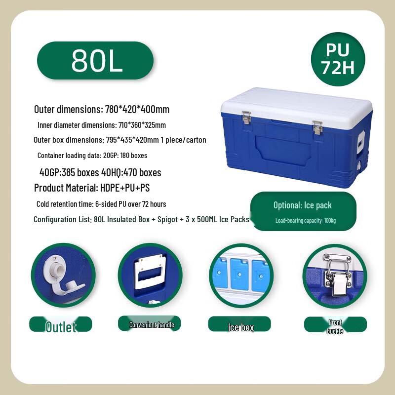 OEING Vehicle Insulated Cooler Box 80L