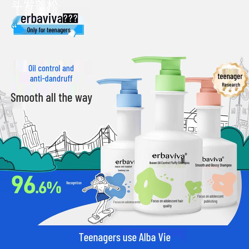 Aibavie Teenager Anti-Dandruff Soothing Shampoo