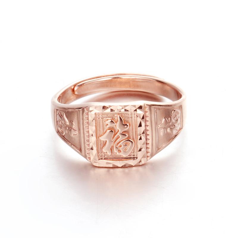 Purple Gold Plated 14K Rose Gold Square Blessing Word Men Wedding Ring Fashion Chinese Style Classic Banquet Jewelry