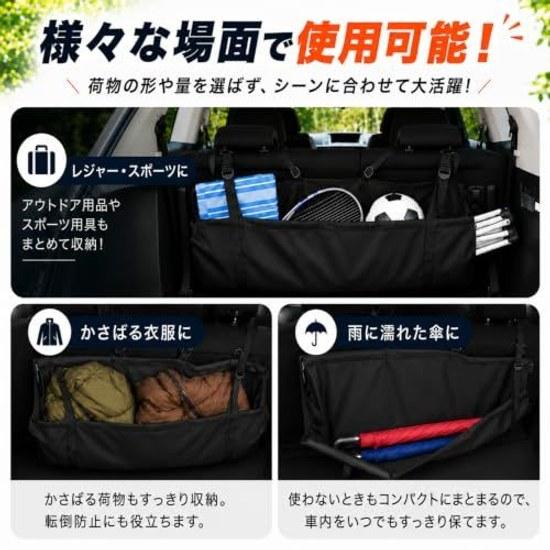 Ideamal Car Storage Luggage Room Bag Trunk Box Large Capacity Easy Installation Black