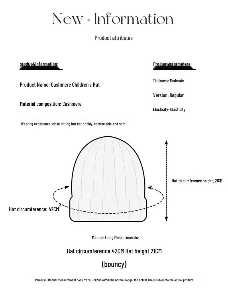 2025 Autumn/Winter Cashmere Kids' Knitted Turban Hat - Cute, Folded Edge, Unisex Hat