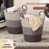 Rattan Woven Laundry & Storage Basket for Clothes and Toys