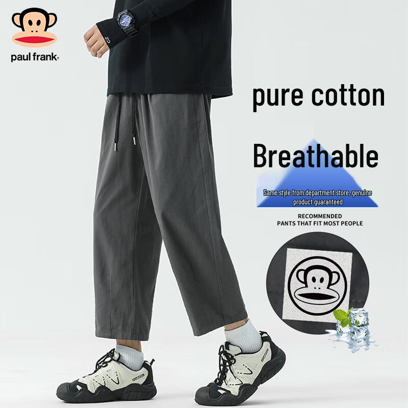 

Paul Frank Men s Loose Cotton Cargo Cropped Pants M