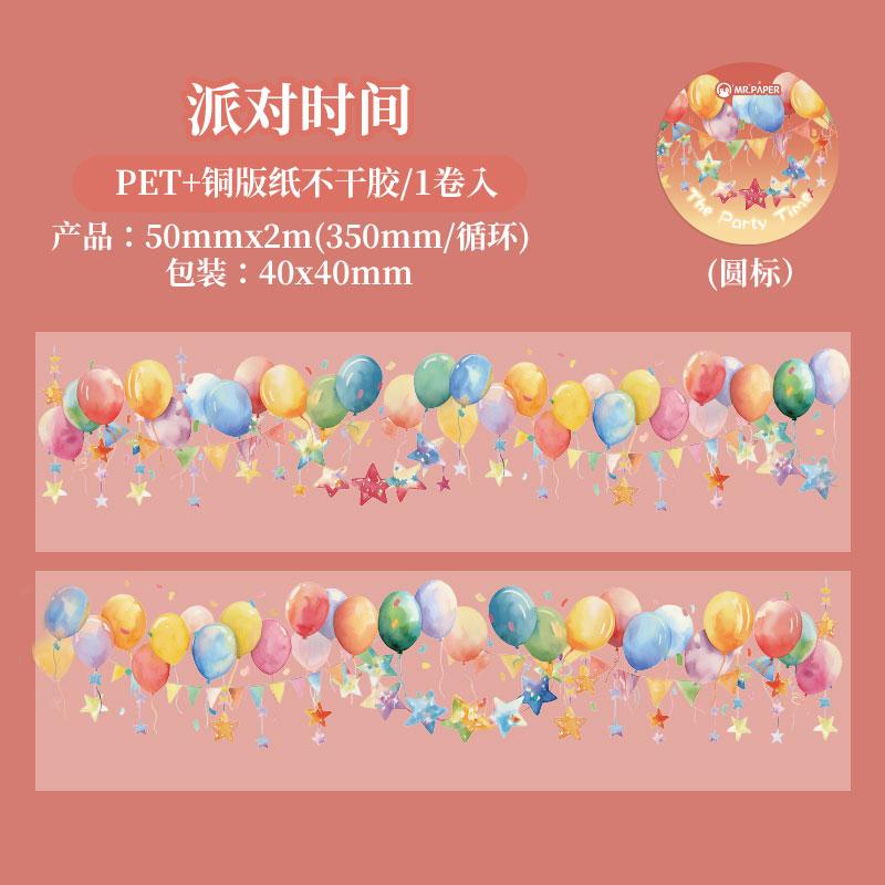 

ПЭТ Лента Наклейки Креативность Ручной Аккаунт Живописная Лента Креативные Материалы для Коллажа DIY Поздравительные Открытки Рамки для Фото Декорация