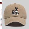 Pc Cute Schnauzer Pet Dog Pattern Printed Baseball Cap Unisex Sun Hat Multiple Colors Available Papa Hat Comfortable and Li