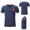 Custom Chinese Team Running Jersey - Children's Quick-Dry Track Shirt