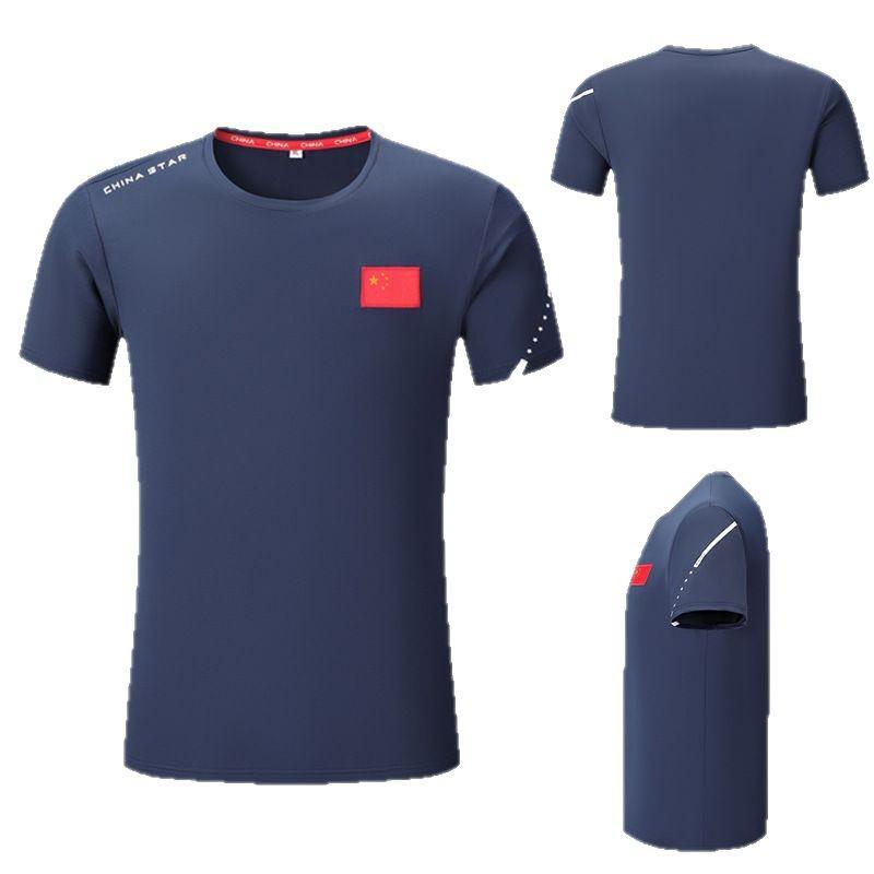 Custom Chinese Team Running Jersey - Children's Quick-Dry Track Shirt