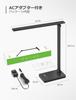 Lepro Desk Light Desk Lamp with AC USB Ultra High Balances Lighting and Device Charging Daylight Sensor Levels of Energy Stylish Table Study Table