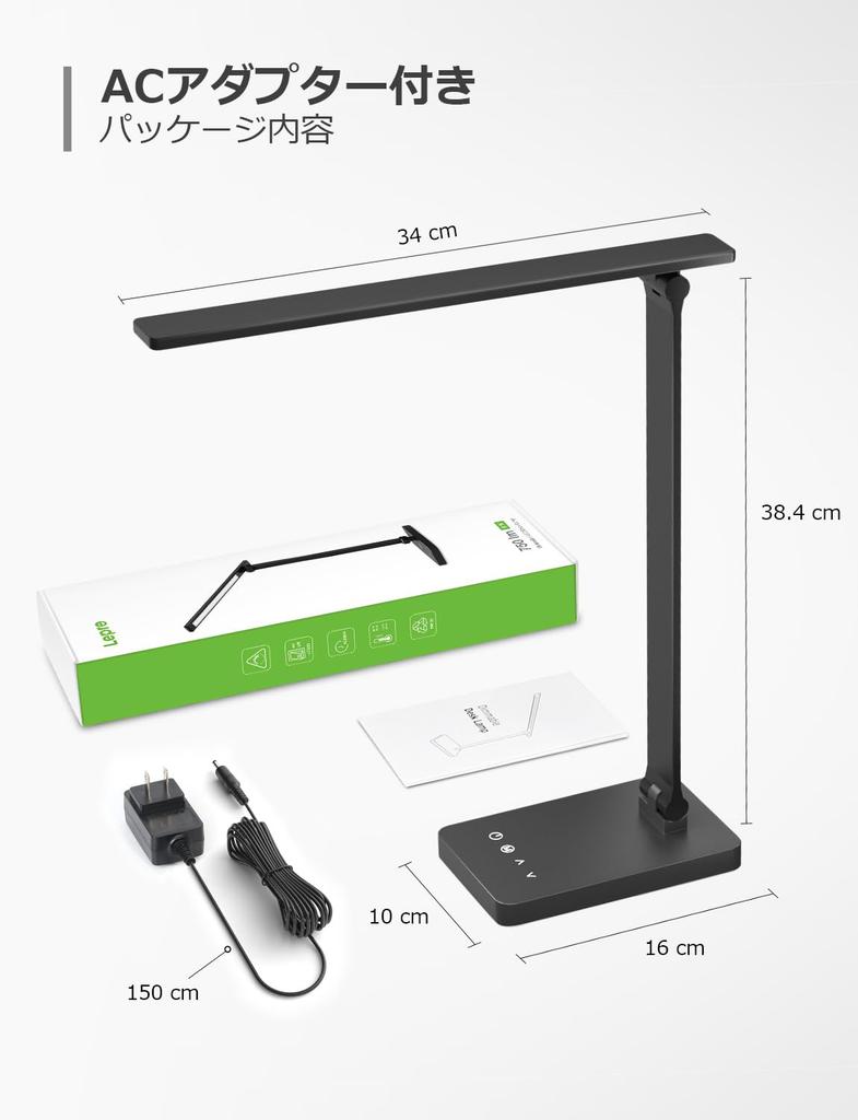 Lepro Desk Light Desk Lamp with AC USB Ultra High Balances Lighting and Device Charging Daylight Sensor Levels of Energy Stylish Table Study Table