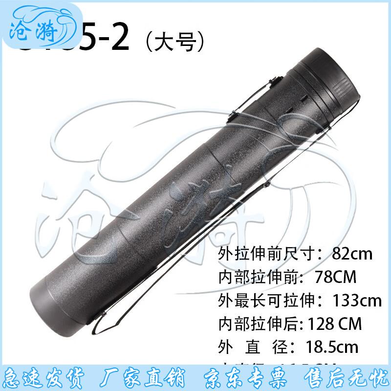 Telescopic Art and Document Storage Tube