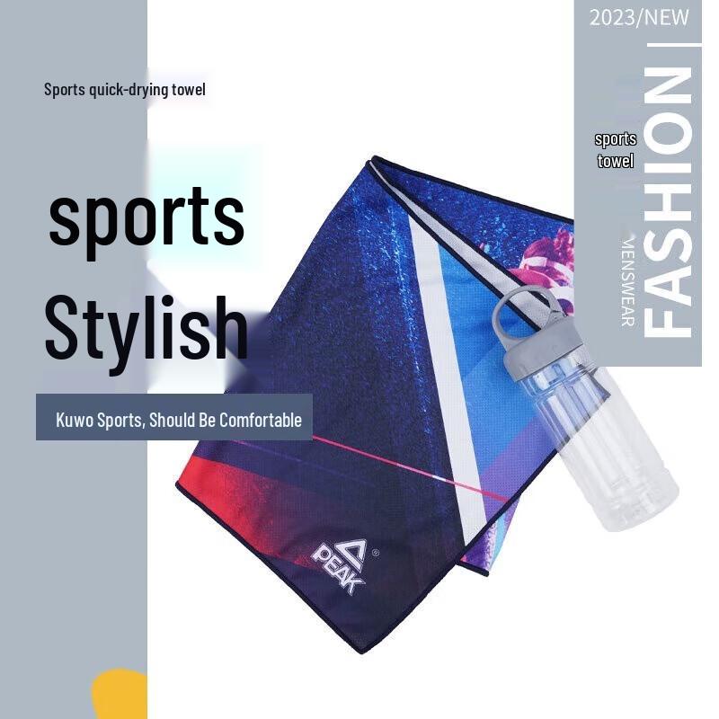 PEAK Ice Feel Sports Towel