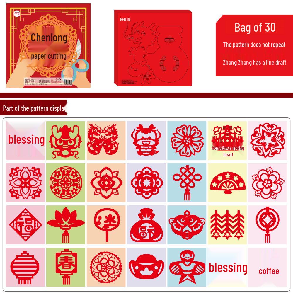 Creative Year of the Snake DIY Paper Cutting for Kids - New Chinese Style Window Decoration