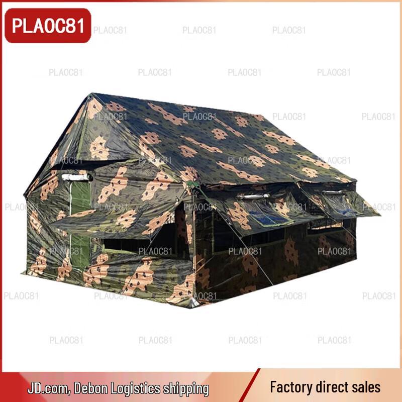 PLAOC81 Windproof & Rainproof Emergency Squad Tent