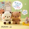 Yier BuBu Keychain Cute Cartoon Bear Panda Super Soft Elastic Stuffed Doll Bag Keychain Gifts For Couples Birthday Gift