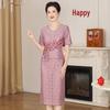 Elegantes Schlankmachendes Brautmutterkleid