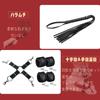 SM Restraints for 11 Piece Multiple Missionary Doggy Blowjob M Adult Nipple Eye Cosplay Bag Women, Set, Positions, Position, Style, Position, Shape,