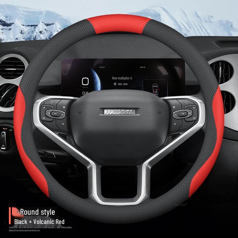 Haval First Love Leather Steering Wheel Cover, Universal Fit, Non-Slip, No Sewing Needed, Ultra-Thin, Breathable, All-Season Use Haval First Love