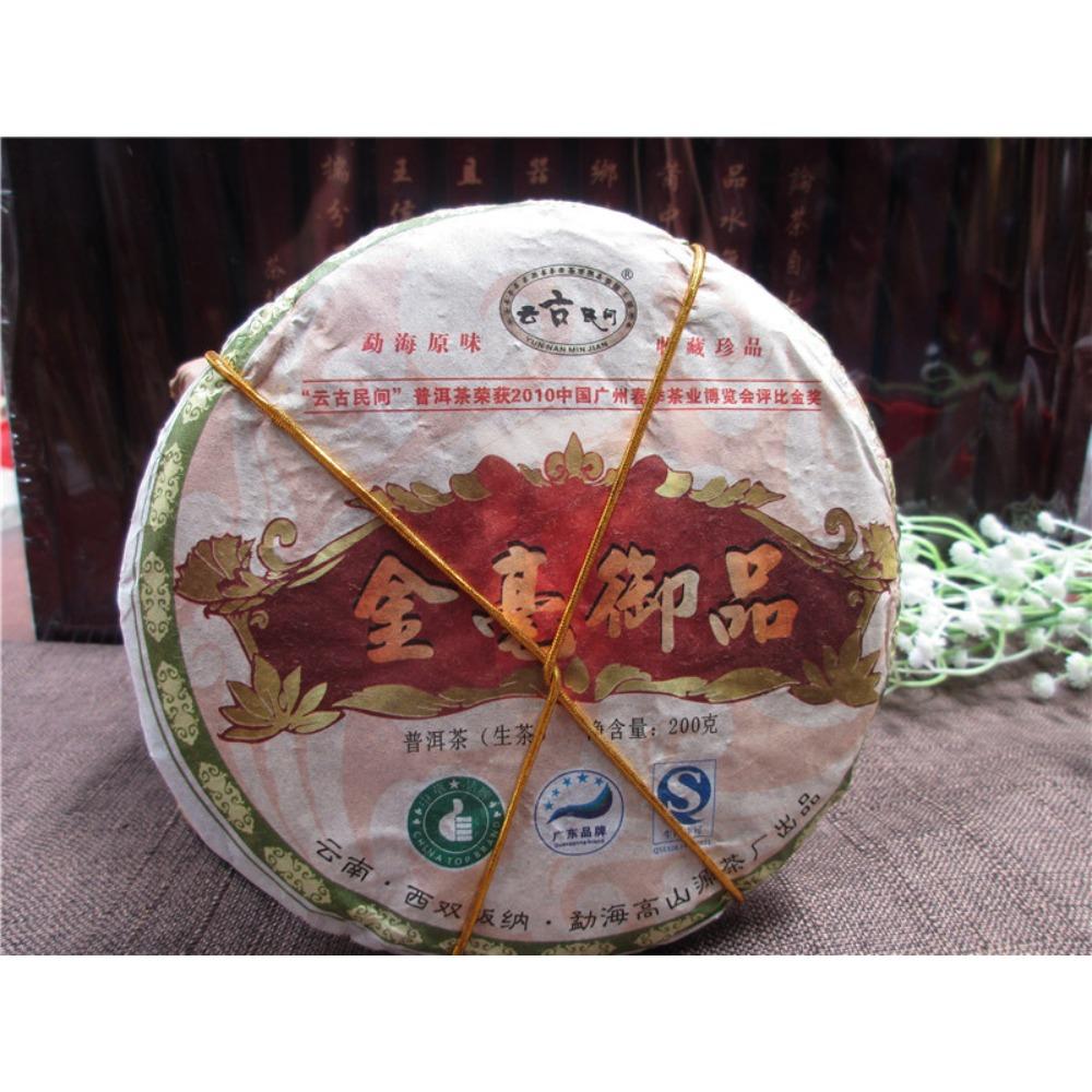 200g Yunnan Pu-erh Raw Seven Cakes Organic Premium Handmade Black Tea
