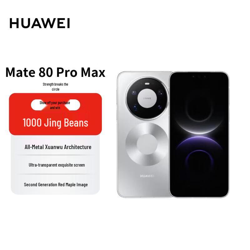 

HUAWEI Mate 80 Pro Max Smartphone (CN version) 16GB+512GB