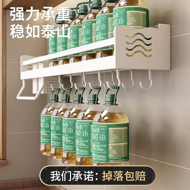 Kitchen Organizer White Wall Shelf Organizer Wall-Mounted Spice Rack Multifunctional Shelf Household Storage Kitchen Accessories