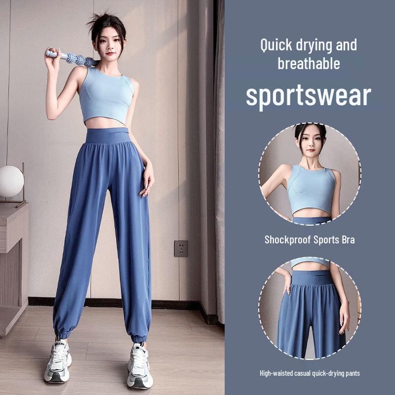 Women's Summer 2024 Shockproof Yoga Bra and Quick-Dry Pants Fitness Set