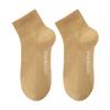 Women's Spring and Summer Thin Cotton Antiseptic Antiodor Socks