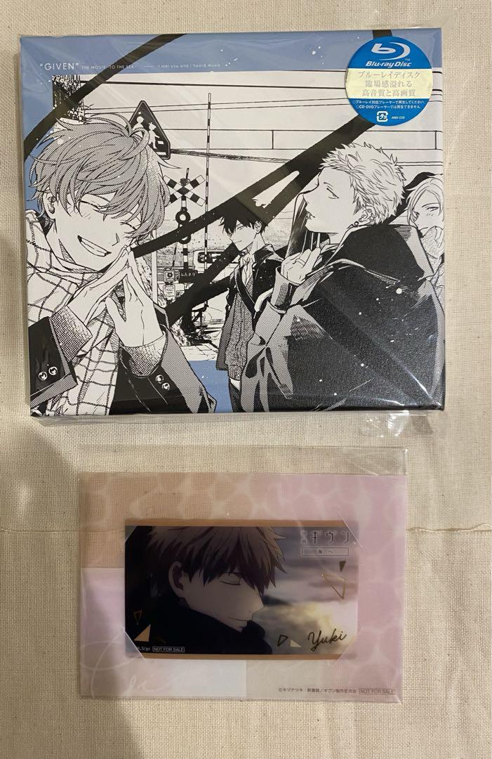 

[USED] [89] Given: To the Sea Blu-ray Disc Aniplex Yuki Yoshida Card