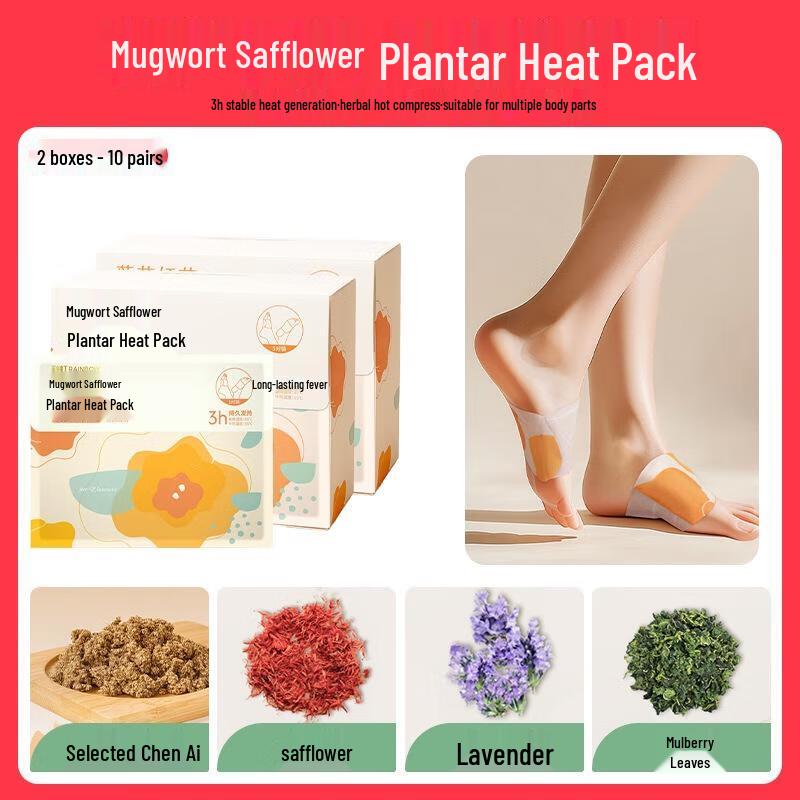 Rainbow Self-Heating Warm Foot Patches