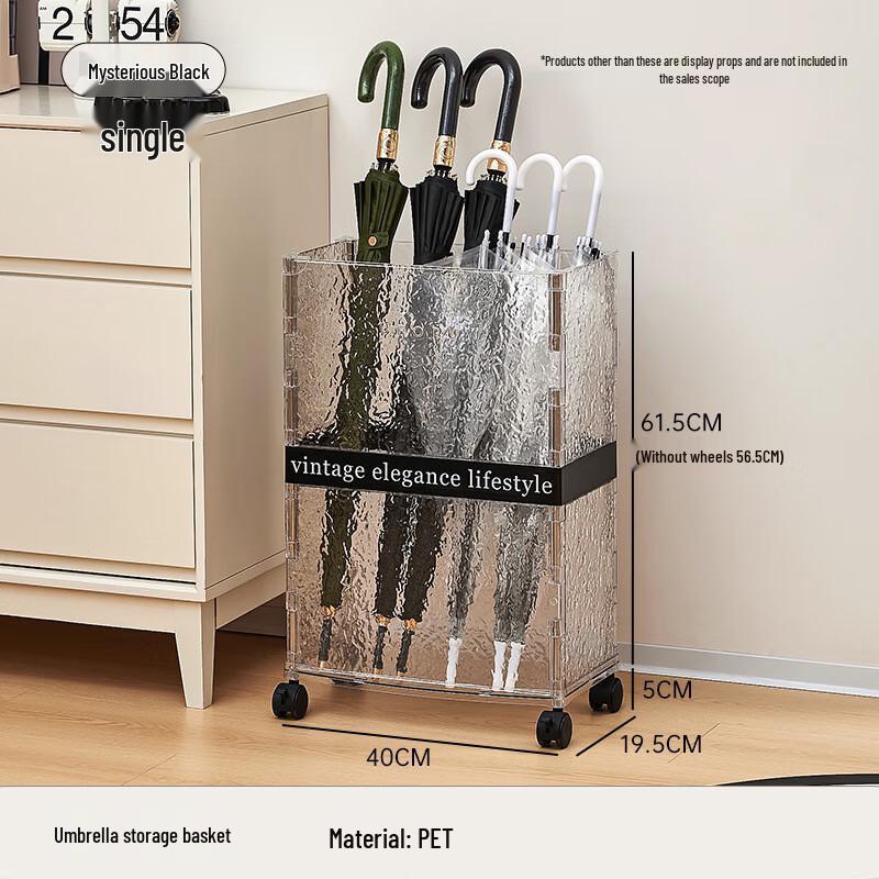 Pin Huan Umbrella Storage Rack