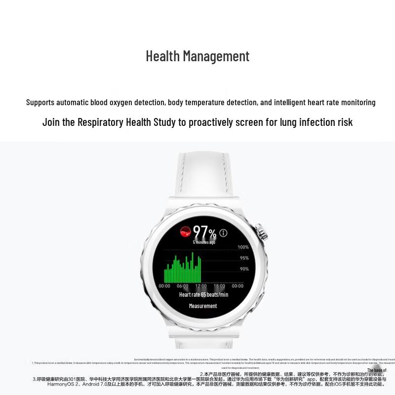 

HUAWEI WATCH GT 3 Pro Smartwatch (CN version)