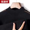 Hengyuanxiang Men's Wool Blend Thick Pullover Sweater