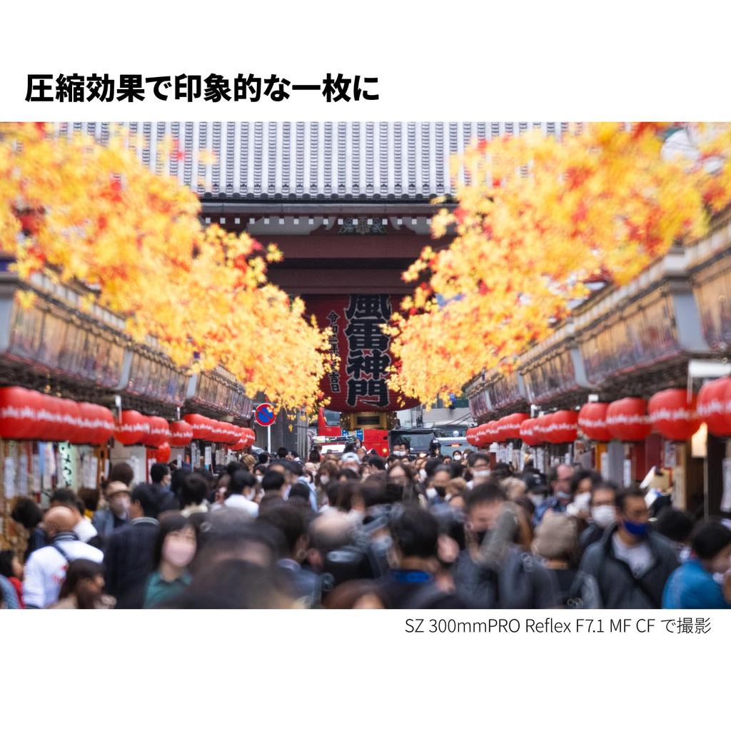 Tokina Telephoto Mirror Lens Tokina SZ 300mm PRO Reflex MF CF Sony format only Lightweight 235g Manual focus F7.1 E-mount APS-C