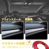Car Gap Trim Strip Molded Car Trim Strip to Insert