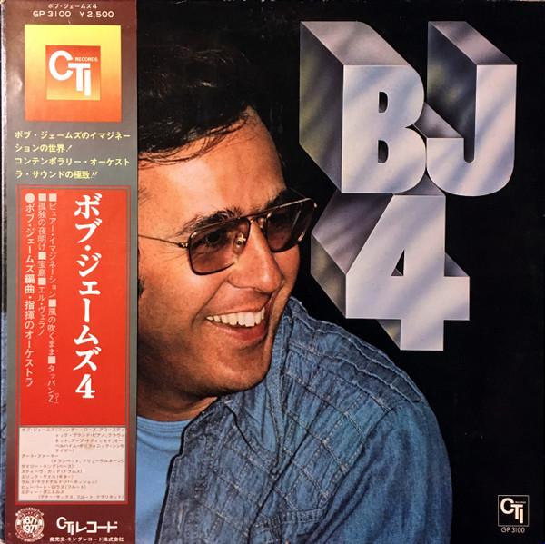 

LP Record BOB JAMES - Four GP3100PROMO CTI 1977 Japan Jazz Used