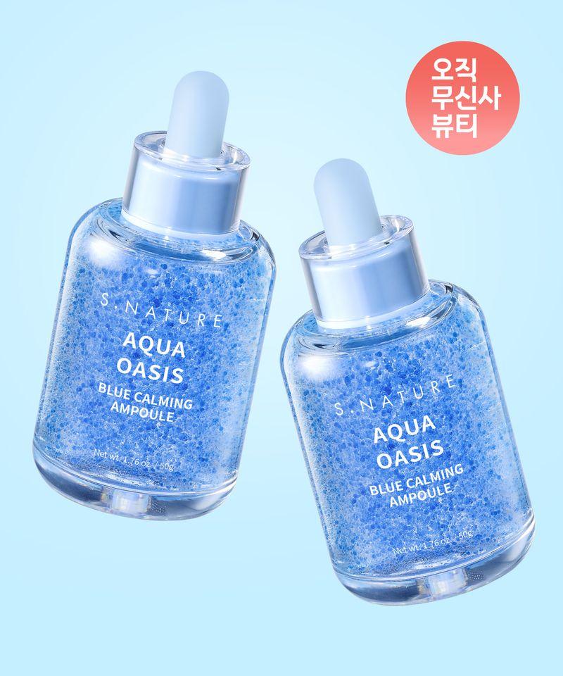 [2PACK] Aqua Oasis Blue Calming Ampoule 50g