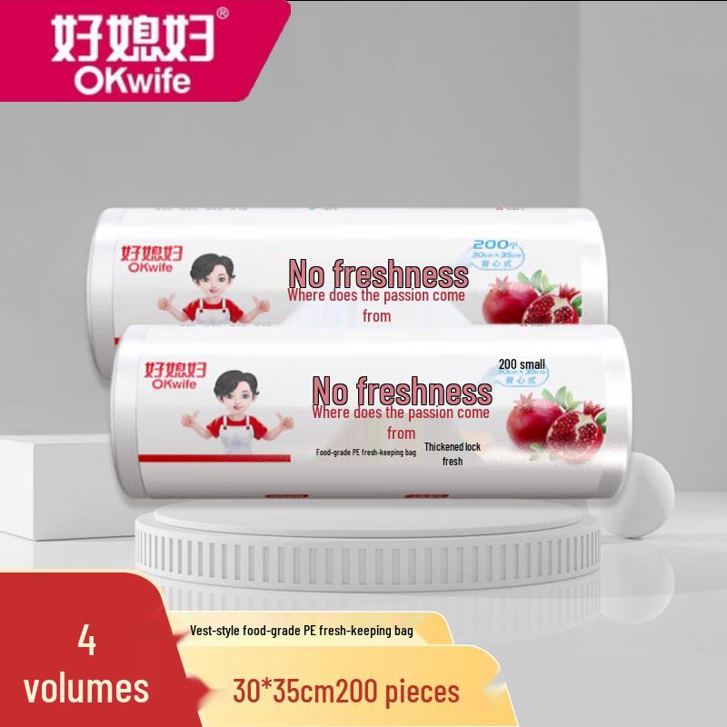 OKWIFE Vest Style Disposable Food Storage Bags 4 Rolls